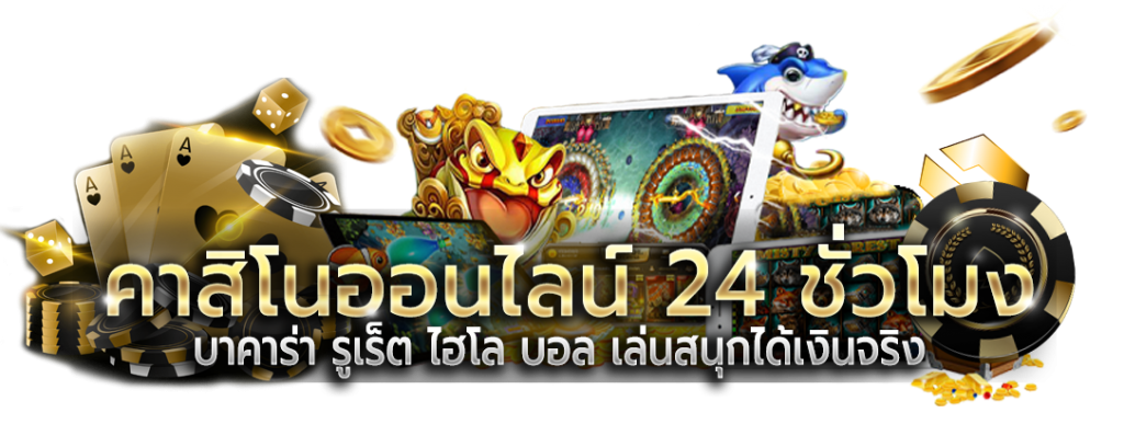 Alpha789 เปิดมิติใหม่แห่งการเดิมพัน ที่ให้มากกว่าความสำเร็จ